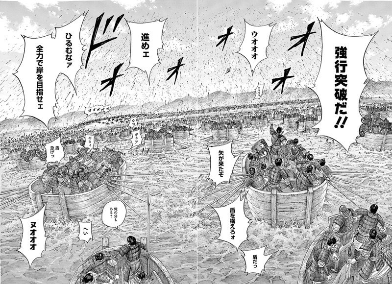第九五問 覚えているか 信の戦いを振り返って出題 公式 毎日キングダム クイズ 毎日キングダム クイズ 週刊ヤングジャンプ 公式 Note 第九五問 覚えているか 信の戦いを振り返って出題 公式 毎日キングダム クイズ 毎日キングダム クイズ 週刊ヤングジャンプ 公式 Note