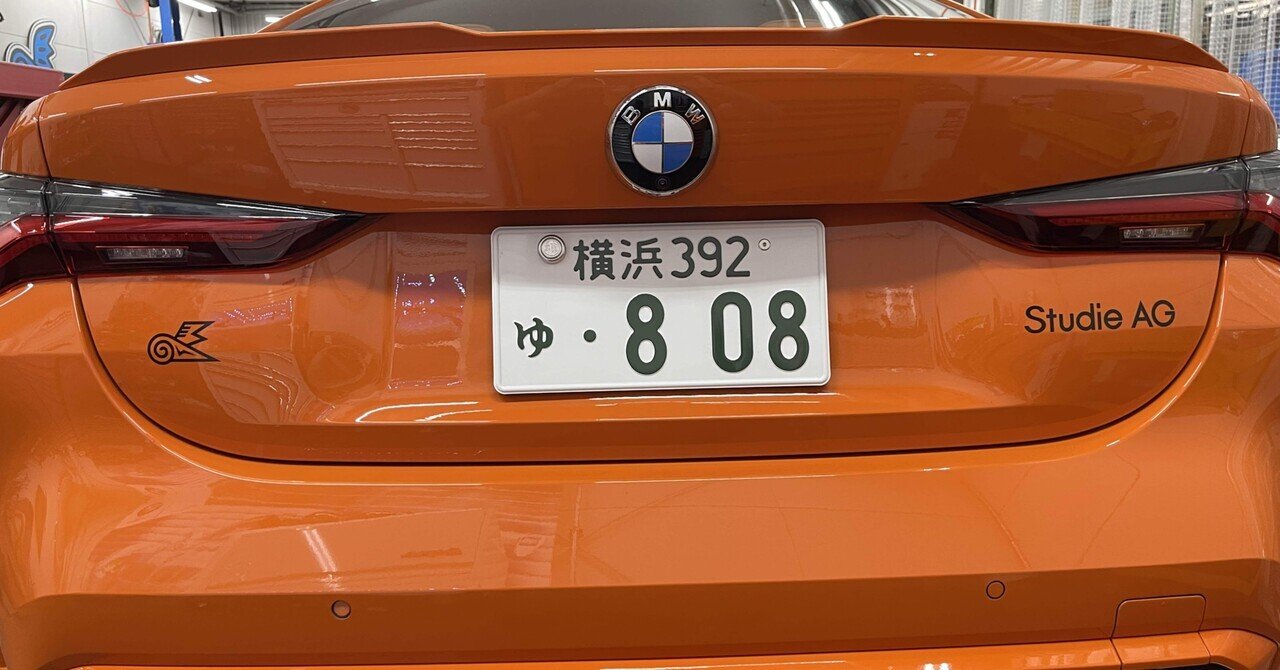 Studie AGステッカー貼ったwww｜鈴木BOB康昭