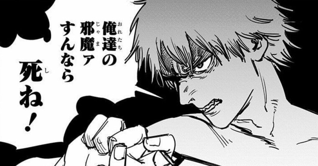 Estpのアニメ 漫画キャラクター 性格診断16 Note