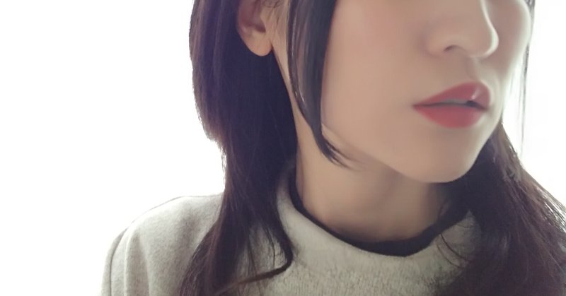 美人が孤独になる理由 どりちゃん あざといフリーランス Note