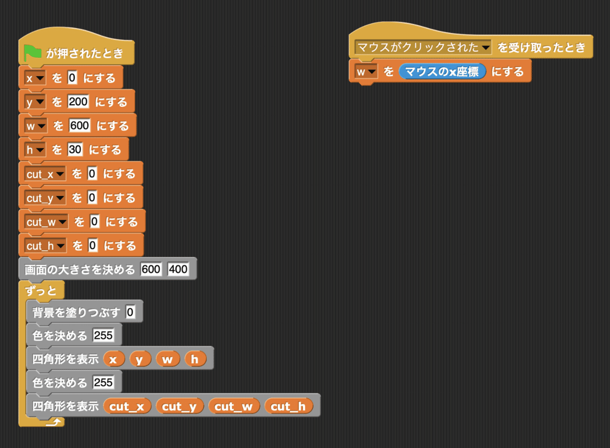 スクリーンショット 2021-06-30 15.49.28