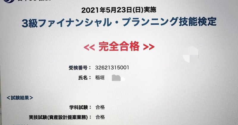 【今日も自分の人生を歩きましたか❓】