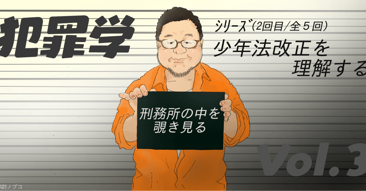 鎖 貢献する バンド 刑務所 の 中 で ドキュメント 頻繁に 裁判官 健全