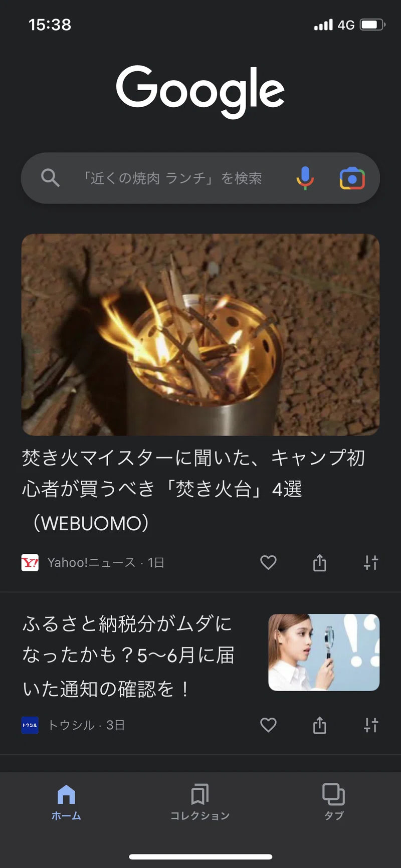 Article content