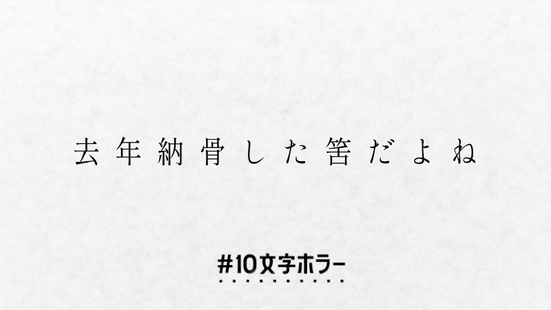 短いから難しい の新着タグ記事一覧 Note つくる つながる とどける