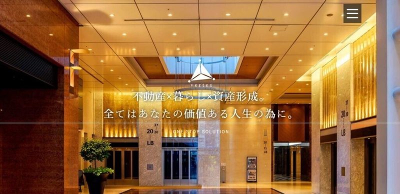 不動産投資会社紹介 ベルテックス めざせfire 不動産投資比較 Note