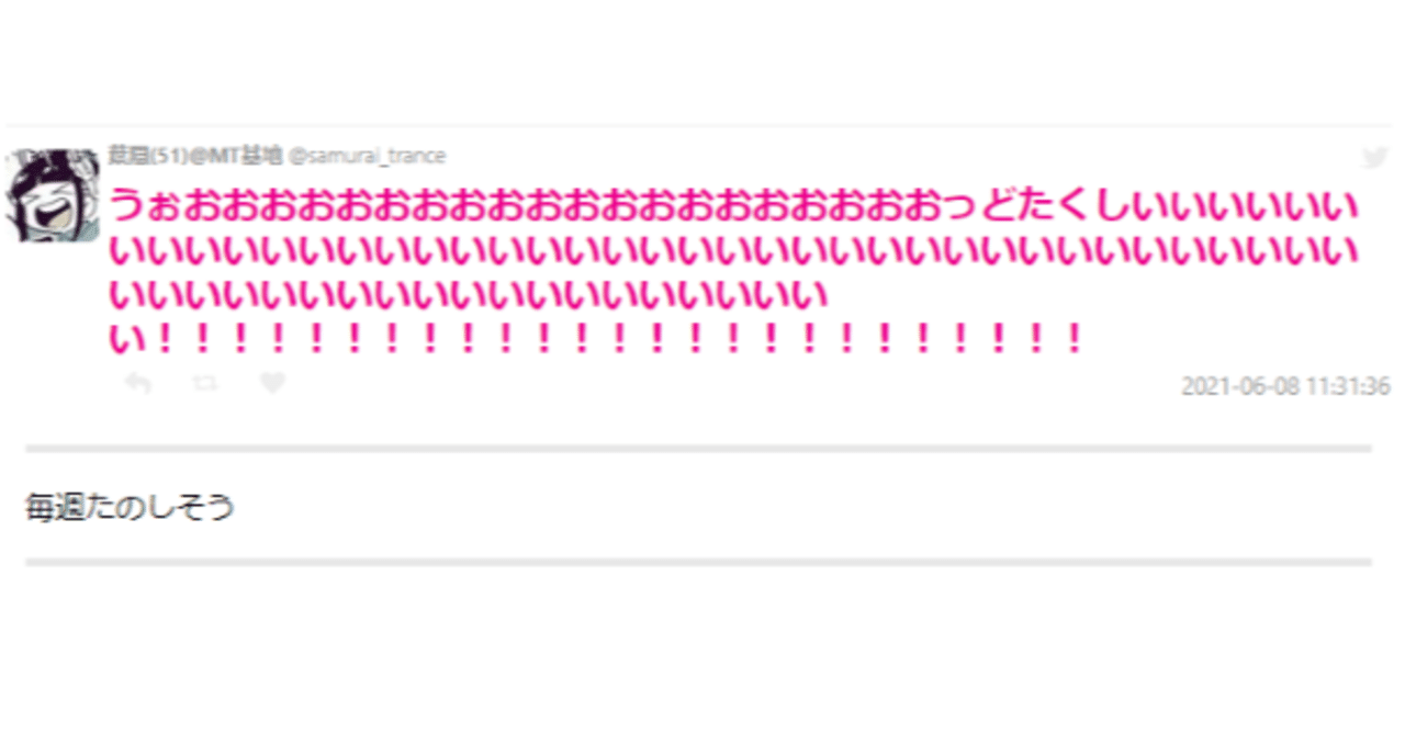 葉隠 オッドタクシーよお 最終回ネタバレ Mt基地 Note 葉隠 オッドタクシーよお 最終回ネタバレ Mt基地 Note
