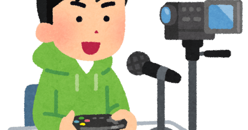 ゲーム実況を始めた日 名前決め 老師 Note ゲーム実況を始めた日 名前決め 老師 Note