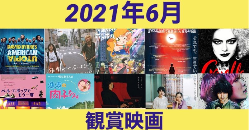 ベル エポックでもう一度 の新着タグ記事一覧 Note つくる つながる とどける ベル エポックでもう一度 の新着タグ記事一覧 Note つくる つながる とどける