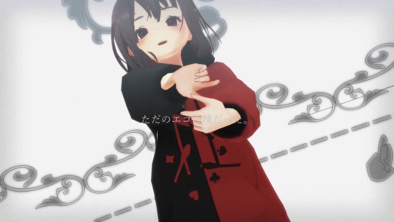 アニメ風mmd Bake Note