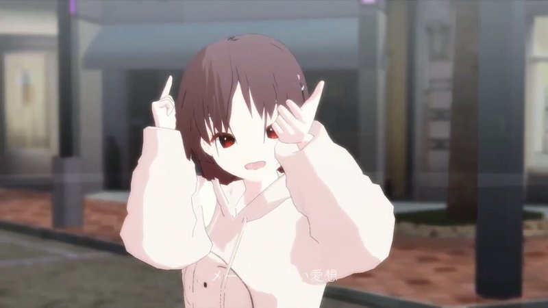 アニメ風mmd Bake Note