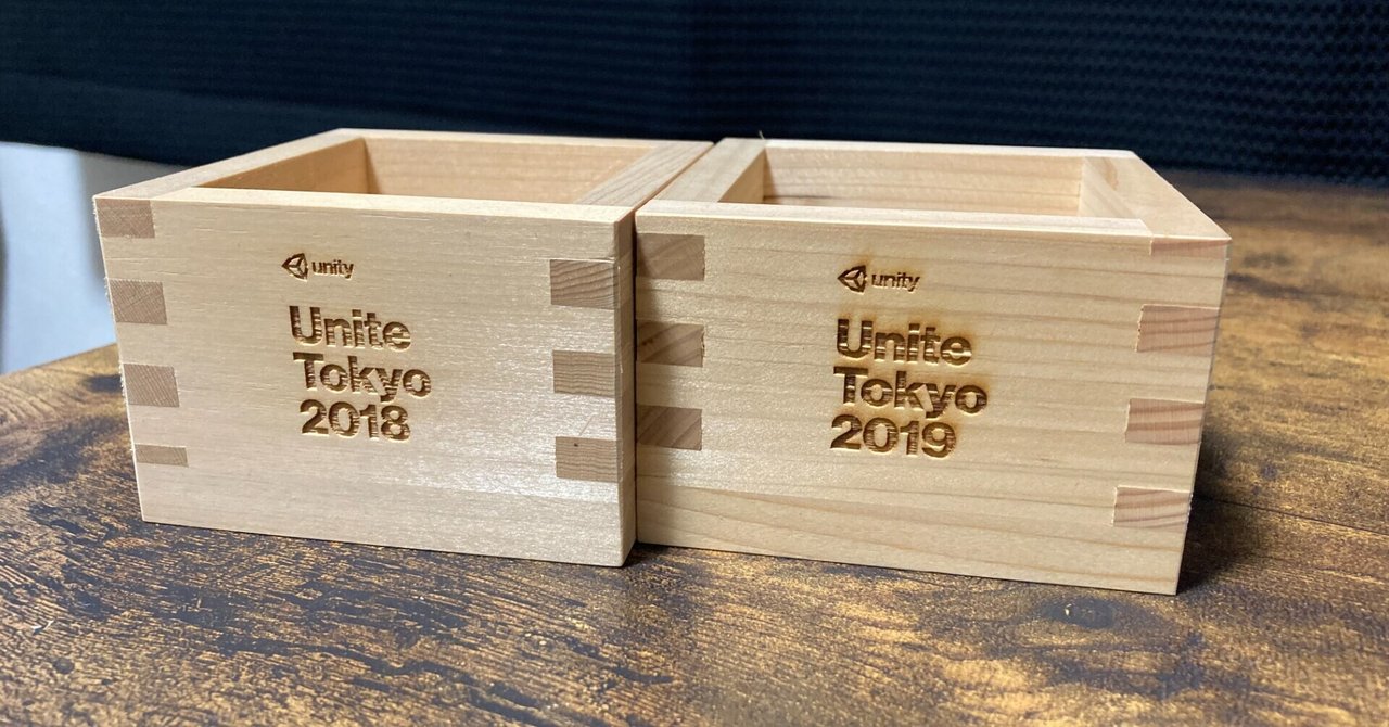 UTJ退職エントリー