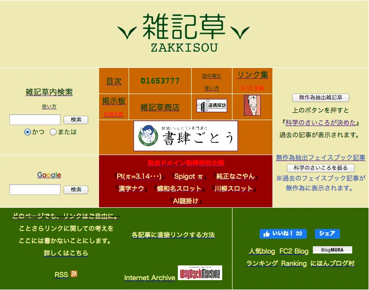 画像6
