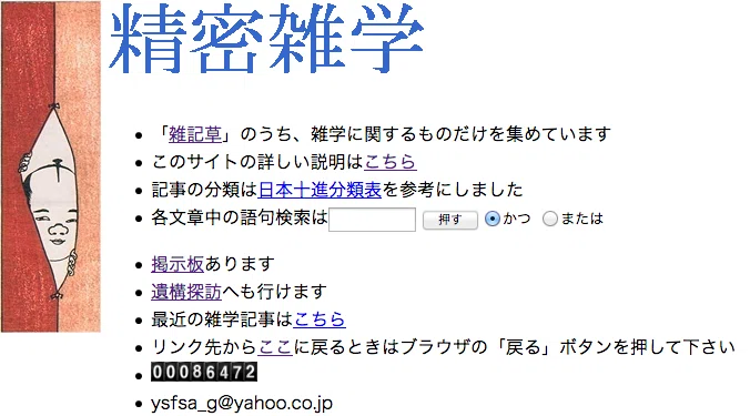 画像7