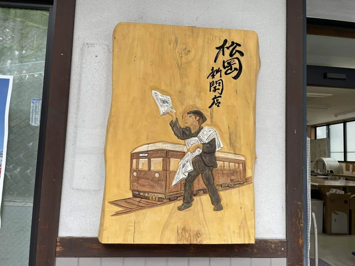 画像18