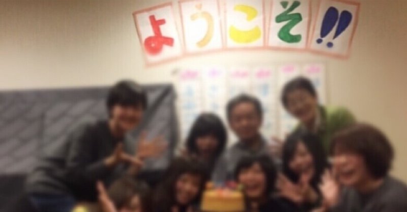 友達とサプライズ の新着タグ記事一覧 Note つくる つながる とどける