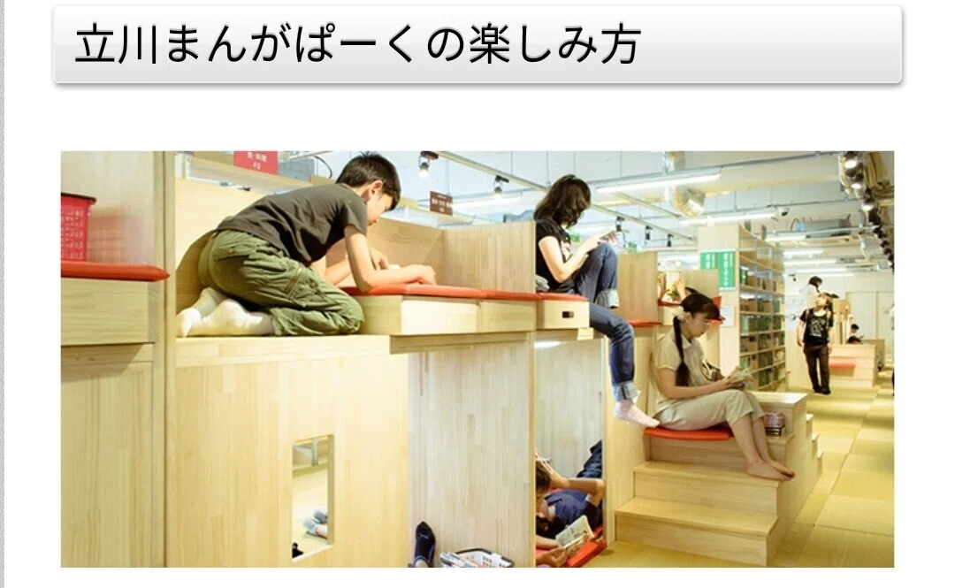 立川まんがぱーくのオレンジジュース もーやん Note 立川まんがぱーくのオレンジジュース もーやん Note