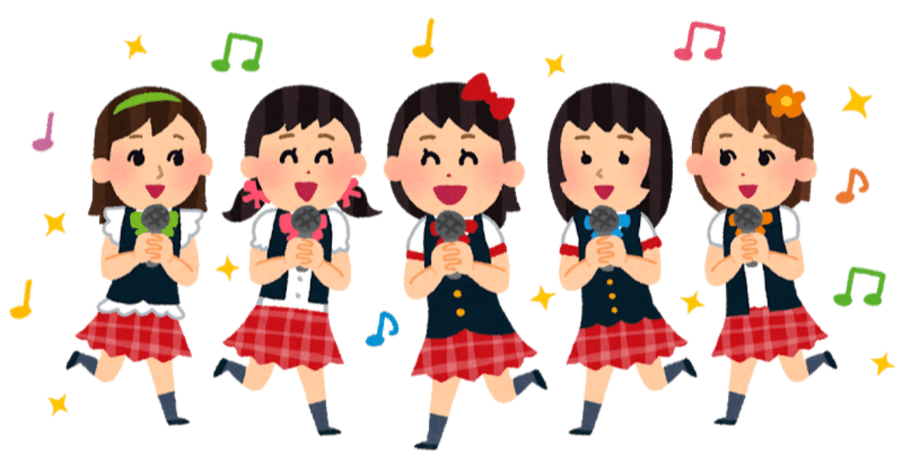 アイドル　低学年 