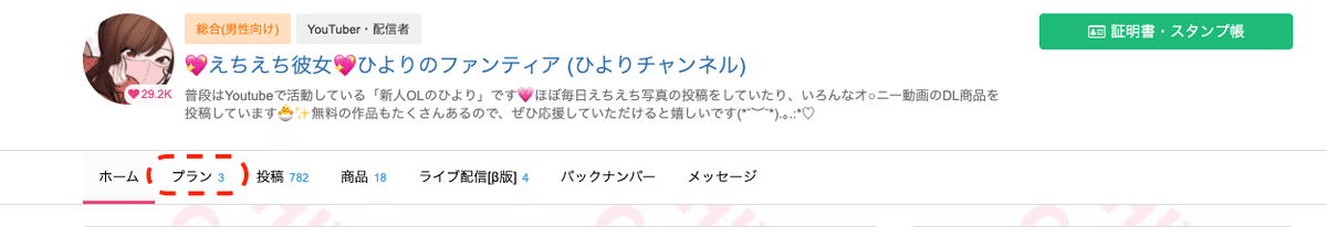 スクリーンショット 2021-06-30 20.15.22