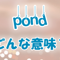 Cook と Make の違いとは とらきち Note Cook と Make の違いとは とらきち Note