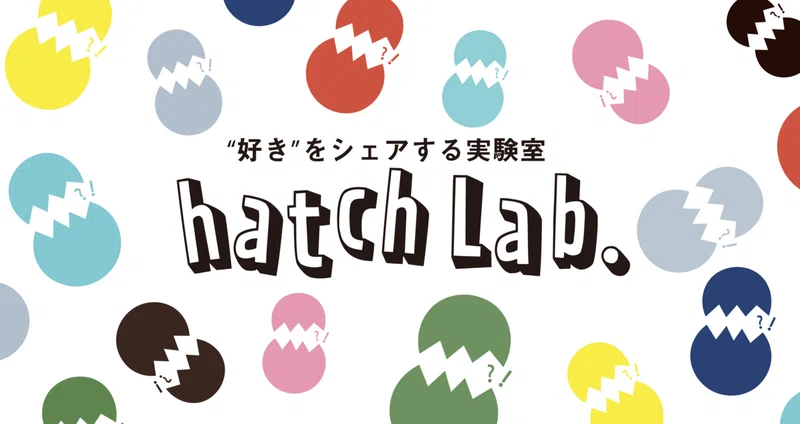 Hatch Lab 夢がたくさんな人のための学びコミュニティ【hatch Lab. irodori】 始動します!|はっち|飽き性を武器にあなたにしかできない仕事 ...