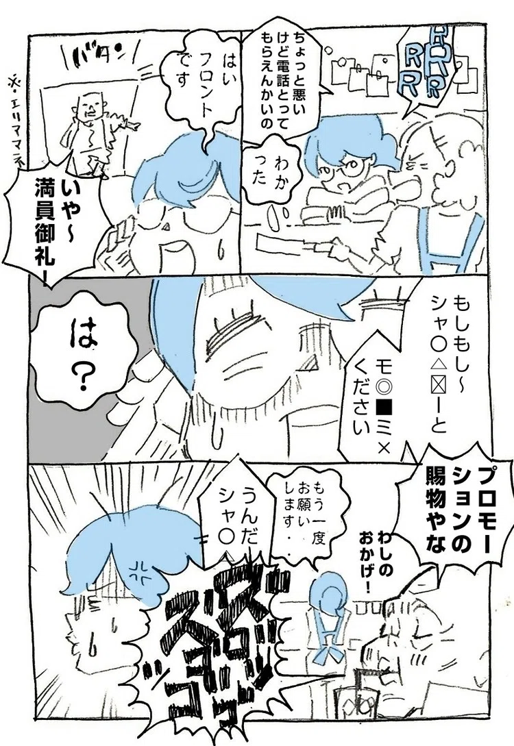 安達智 Note 安達智 Note