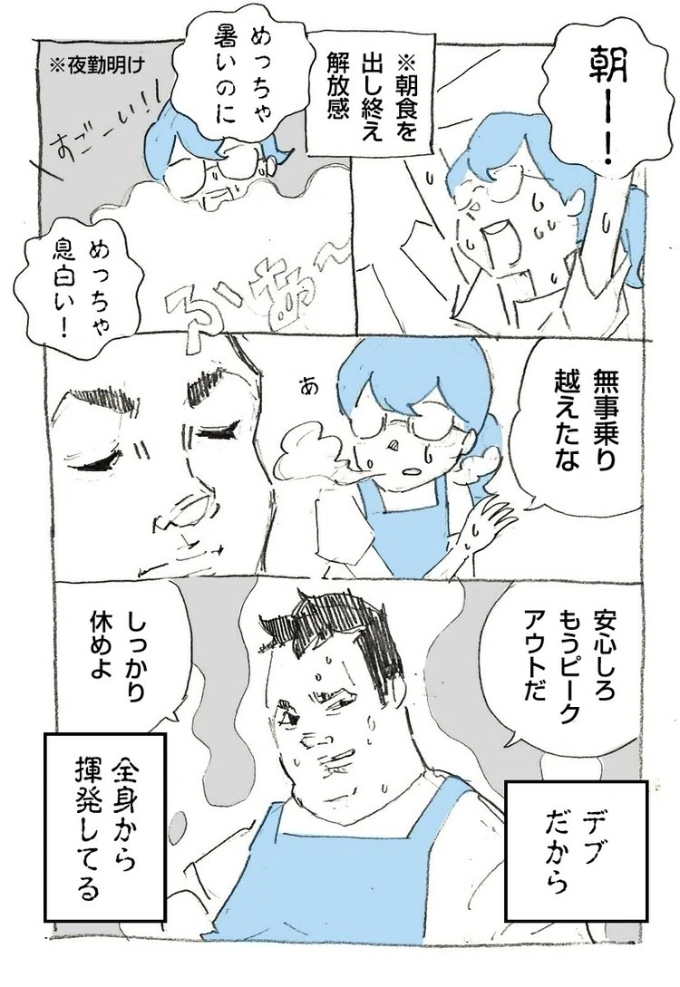 安達智 Note 安達智 Note