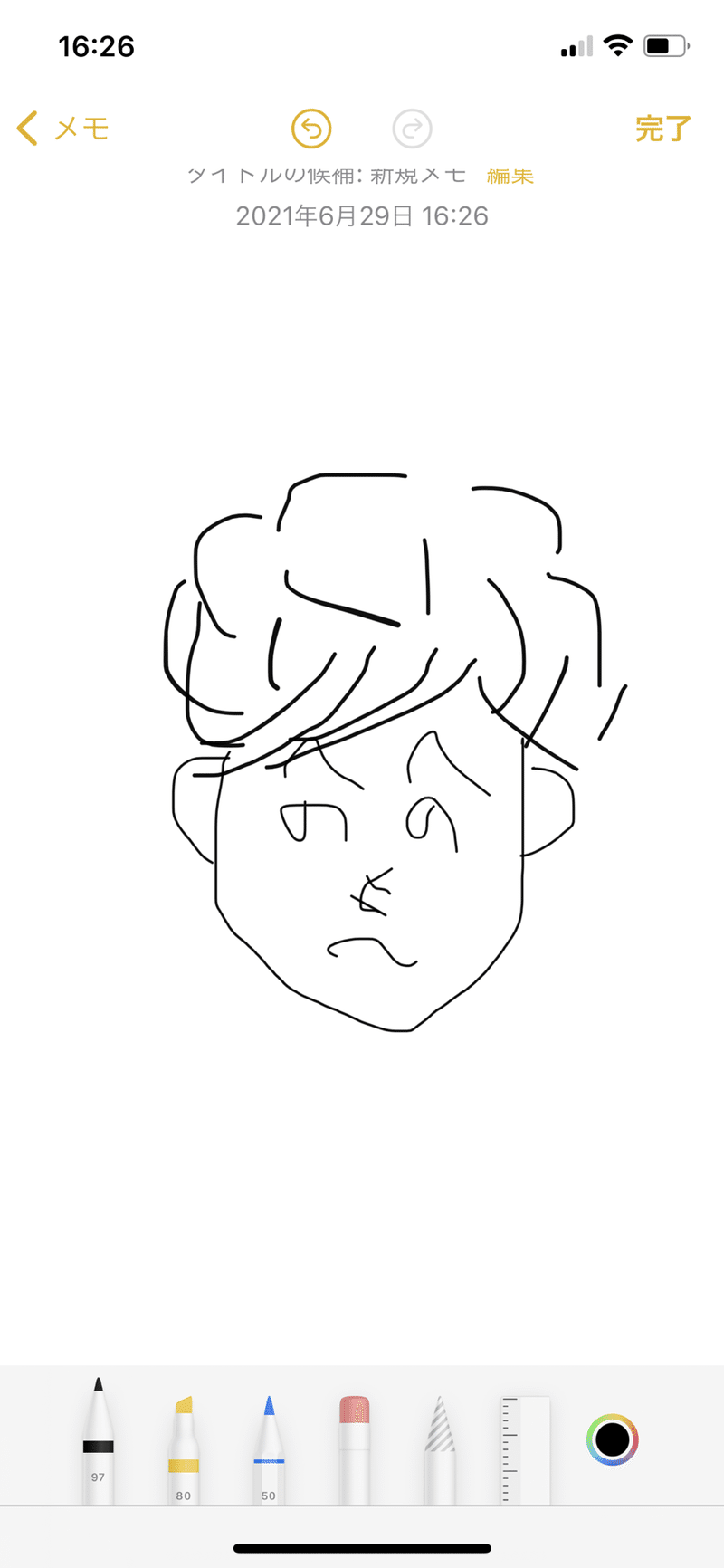 取り留めのない 意味