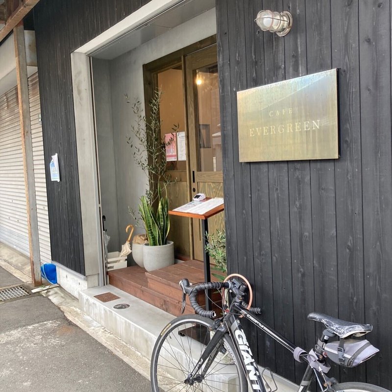 カフェ エバーグリーン小田原の地場産にこだわったお店 かくまる Note