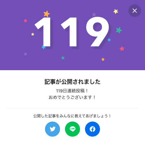 スクリーンショット 2021-06-30 21.32.22