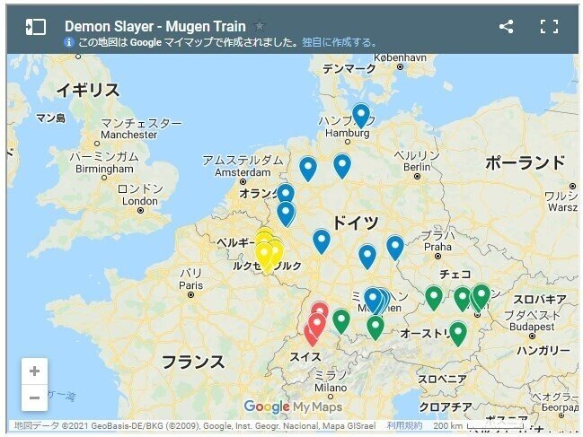 見切り発車か ドイツの 無限列車 の行方とは 鬼滅の刃 Kataho フランクフルト