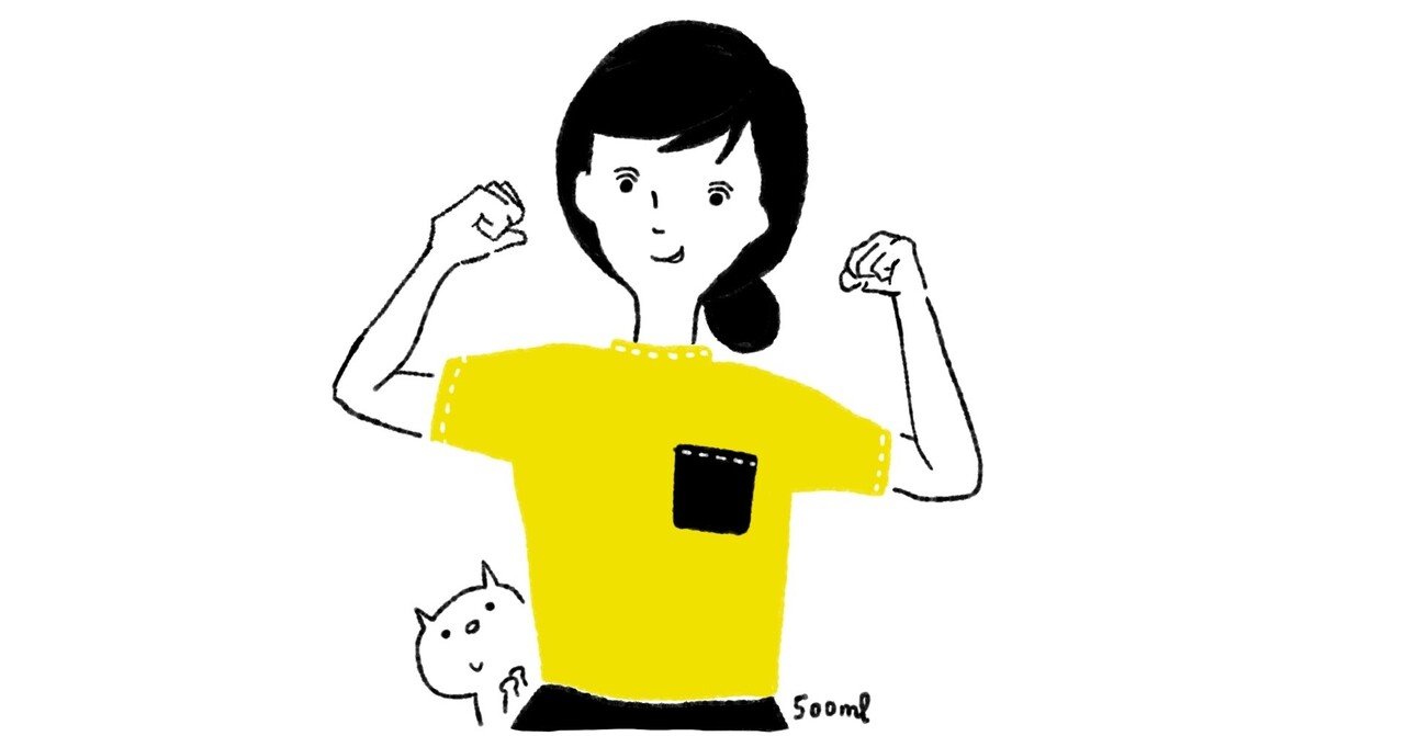 Note用イラストupしました 500ml Note