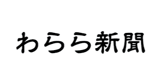 マガジンのカバー画像