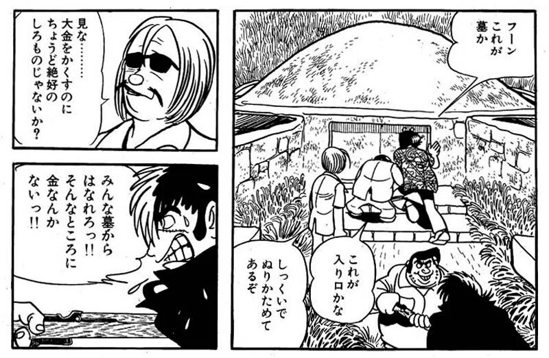 画像6
