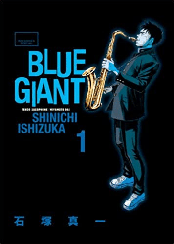 BLUE GIANT　石塚真一著 BLUE GIANT MOMENTUM 4 / 石塚真一