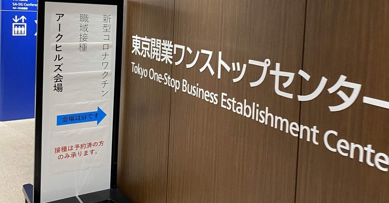 Aggiornamento Da Tokyo Forza Invisible Humpty Dumpty Tokyo Update On Life Culture Note