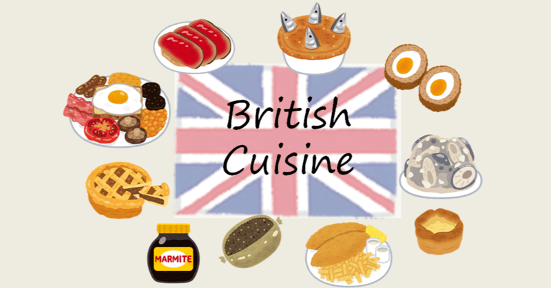 イギリスのアレな食べ物3選 Zak Note