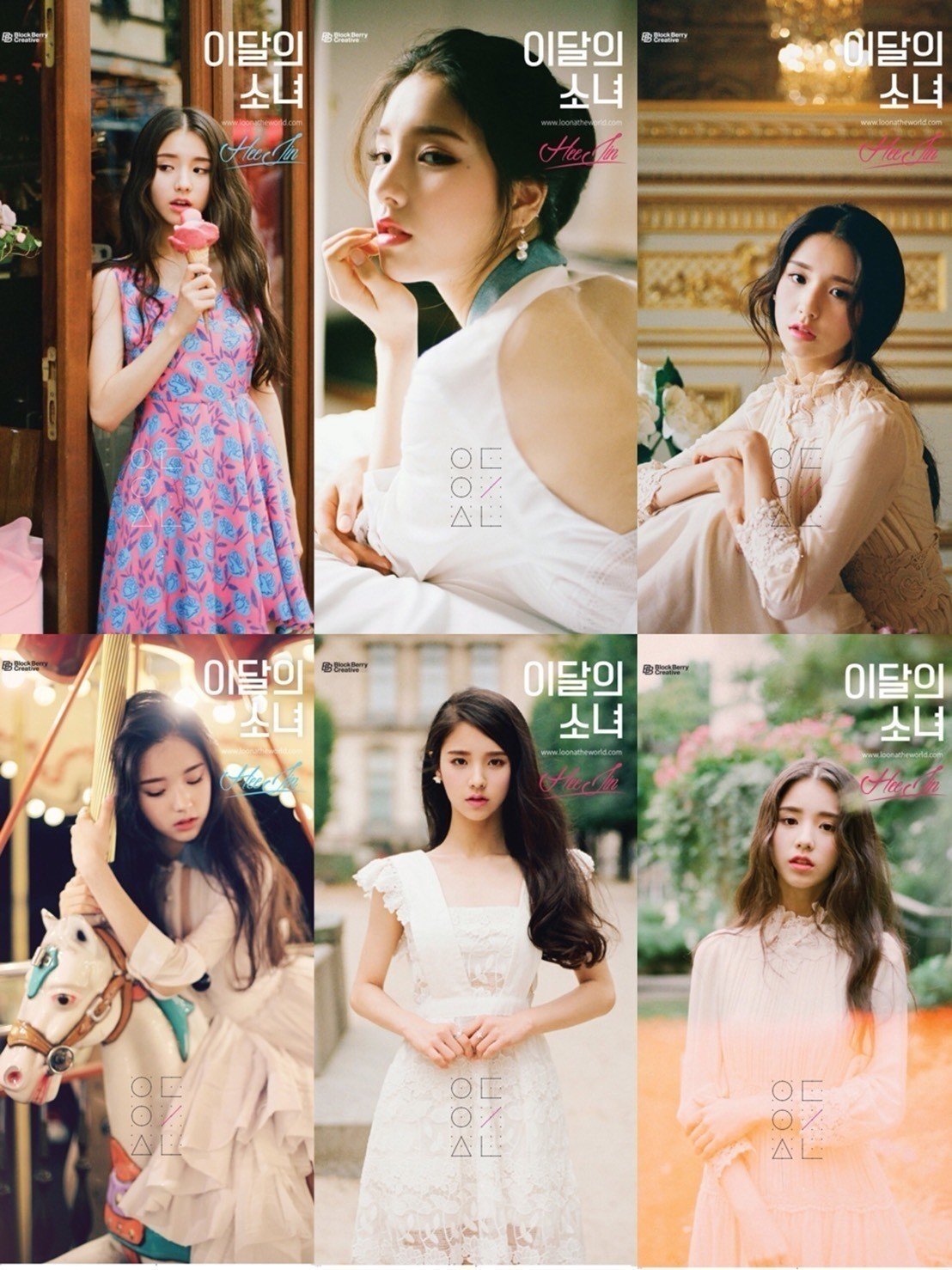 激安店舗 loona 今月の少女 ++ 初回限定Aバージョン ハスルトレカ付き K-POP・アジア