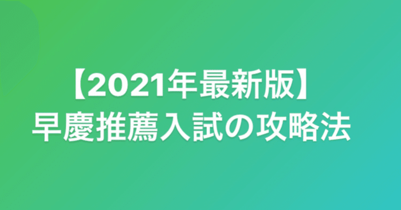 見出し画像