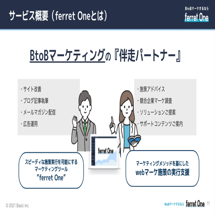 インドで新卒で働いていた僕が、いつのまにか日本でSaaSの