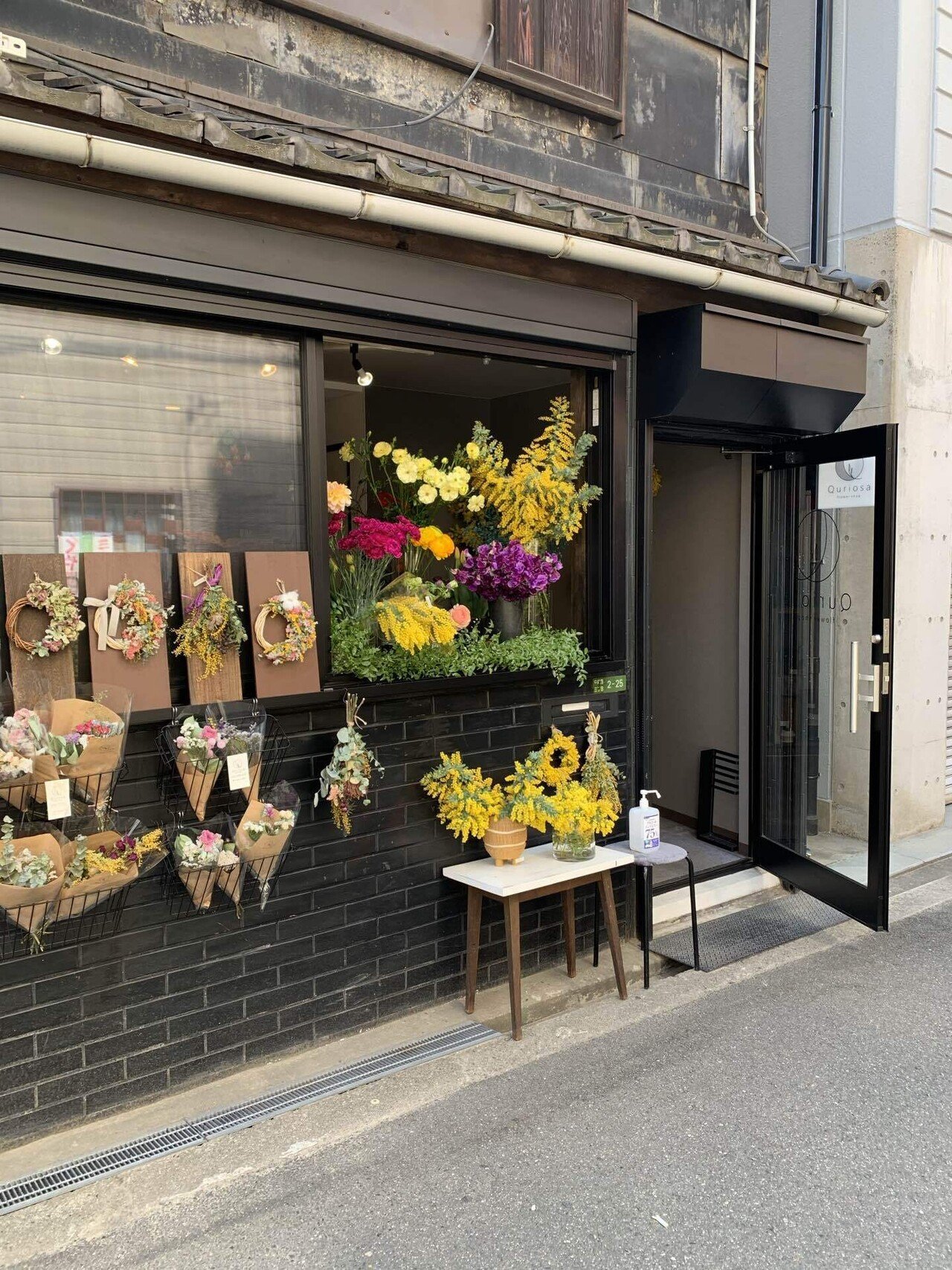大阪 中崎町にある 古民家をリノベーションしたお花屋さん Quriosa キュリオーサ 去年の緊急事態宣言中に開店したにもかかわらず 予約でいっぱいだそう 店長さんも気さくだし ぷらっと寄りたい場 まりん Note