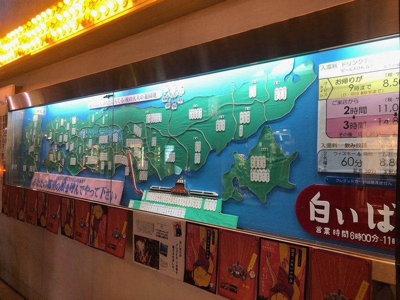 銀座最古のキャバレー 白いばら のラストイベントは 若者から70歳のおばあちゃんまで爆笑の エロ落語会 だった 今井雄紀 Note 銀座最古のキャバレー 白いばら のラストイベントは 若者から70歳のおばあちゃんまで爆笑の エロ落語会 だった 今井雄紀 Note