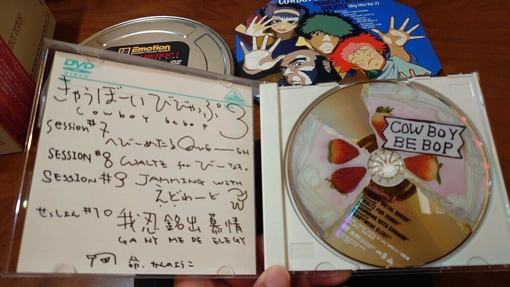 カウボーイビバップを知ってるかい 呑みながら書きました ケイ Note
