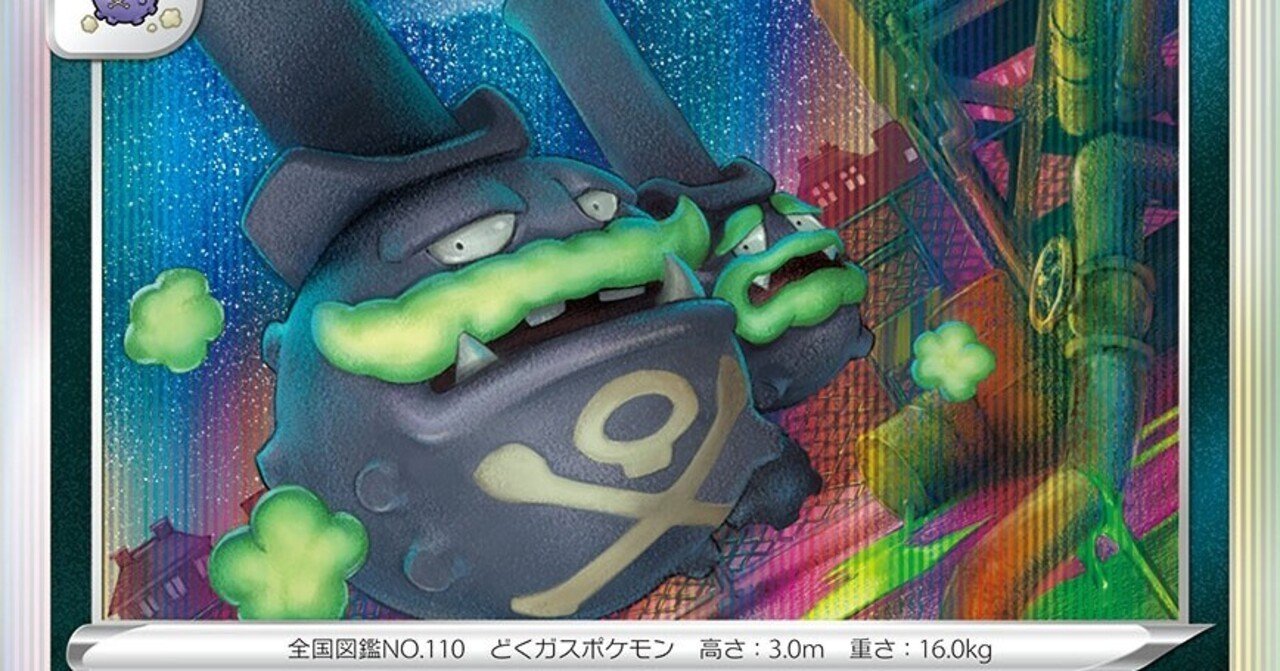 環境ぶっささり ドガスインテデッキ モココも見据えて Batoo Note 環境ぶっささり ドガスインテデッキ モココも見据えて Batoo Note