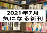 宮田愛萌＆渡辺祐真（編）同人誌「ミモザ vol.1」刊行のお知らせ｜渡辺