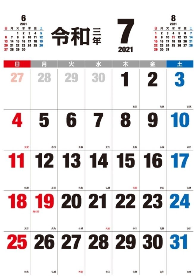 7月の誕生石 の新着タグ記事一覧 Note つくる つながる とどける 7月の誕生石 の新着タグ記事一覧 Note つくる つながる とどける