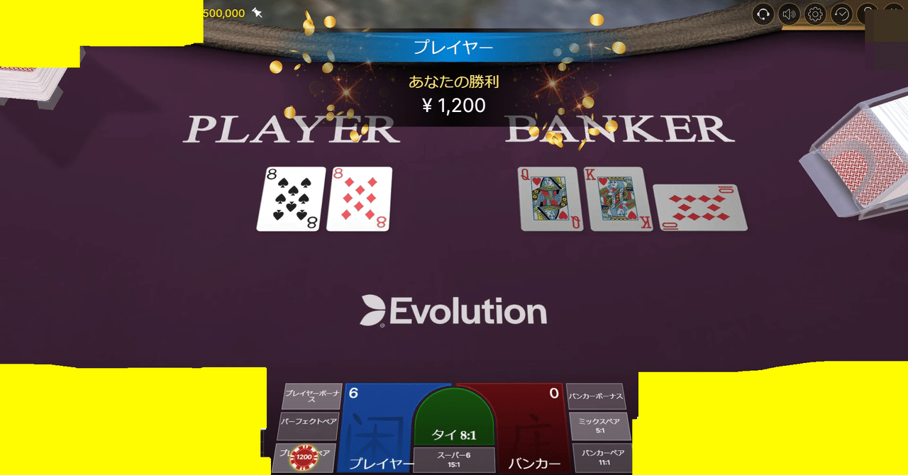 入金 ボーナス おすすめ 入金 ボーナス おすすめ
