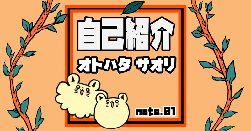 ににゅんねこ の新着タグ記事一覧 Note つくる つながる とどける