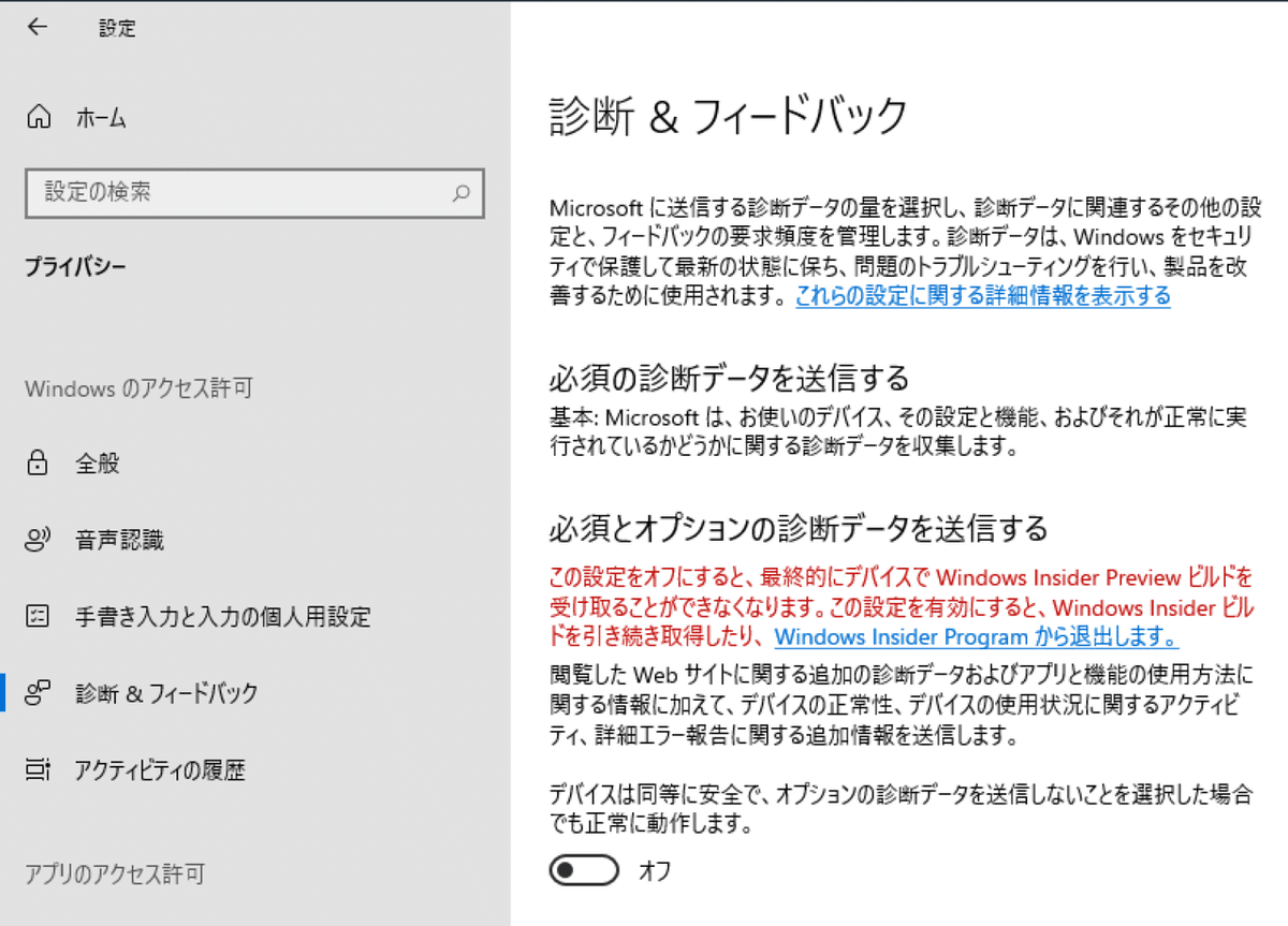 スクリーンショット 2021-07-01 3.26.42