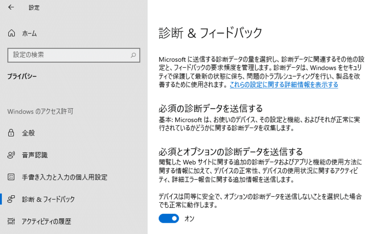 スクリーンショット 2021-07-01 3.27.24